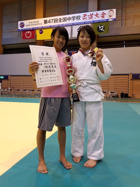 第47回全国中学校柔道大会 女子個人戦 - 朝飛道場 Asahi Dojo